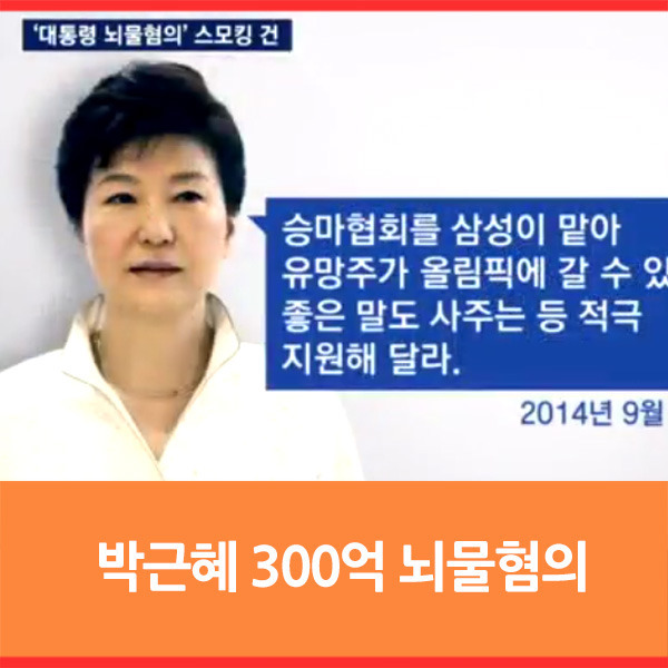 대한민국 대통령 연봉 2억 많다 vs 적다 | 인스티즈