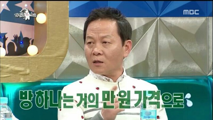 [라디오스타] 연애 시절 아내와의 여행에서 점수 많이 땄다는 우현 | 인스티즈