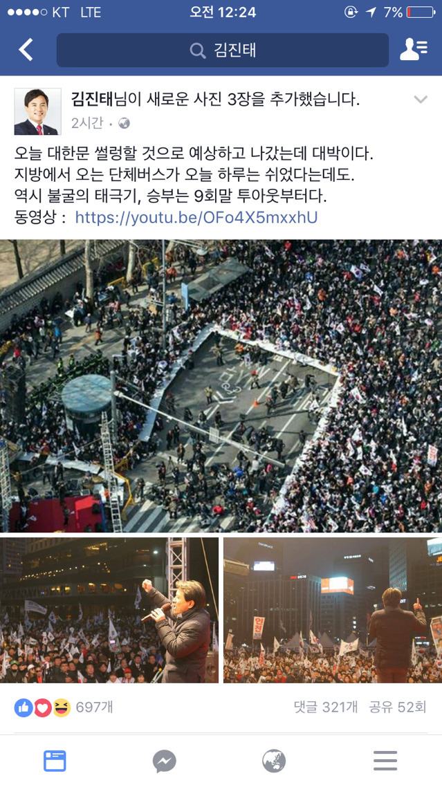 진태는 아직도활동중 | 인스티즈