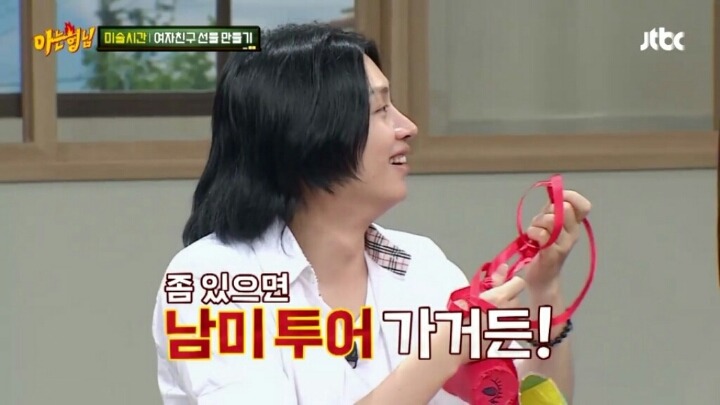 [아는형님] 김희철을 능가하는 돌아이 민경훈의 선물 | 인스티즈