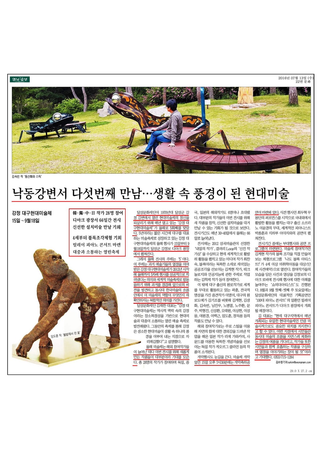 현대화원 이미지