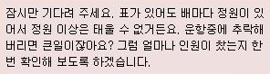 상당히 귀찮았던 옛날 메이플 오르비스 가는 방법 (추억) | 인스티즈