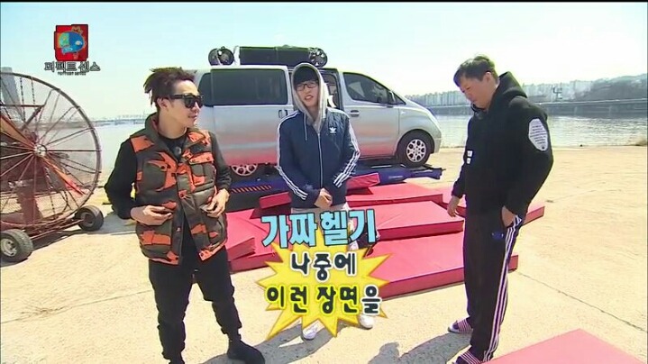 [무한도전] 정준하 놀리는 유재석 | 인스티즈