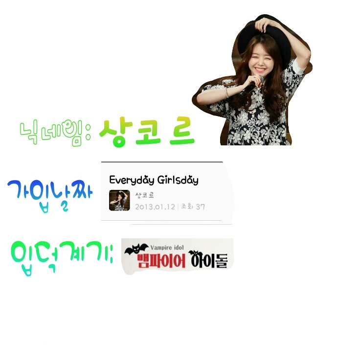 룰랄라 이미지