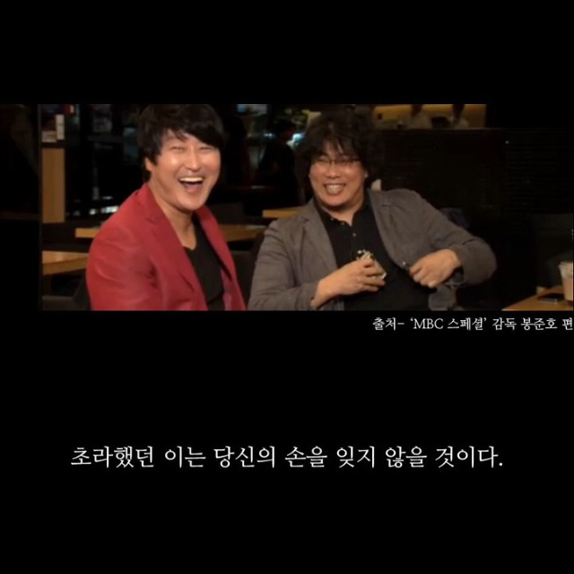 괴물스타가 섭외당할 수 밖에 없던 이유 | 인스티즈