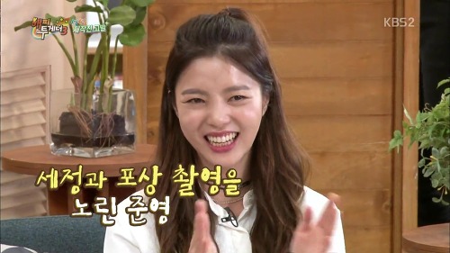 벌써 연예인 팬까지 생긴 프로듀스101 멤버 | 인스티즈