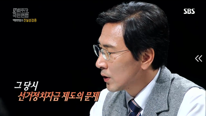 [대선주자국민면접] 안희정 질의응답시간 | 인스티즈