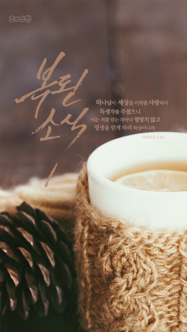 전인희 이미지