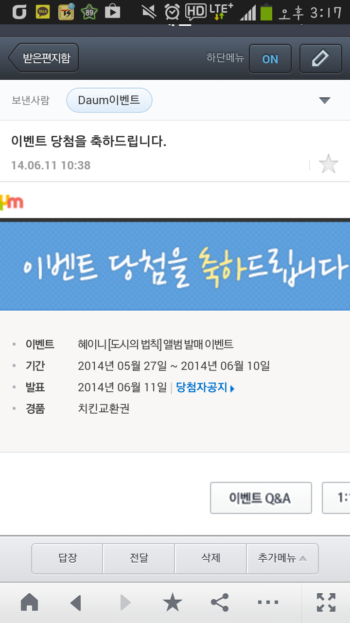 치퀸 이미지