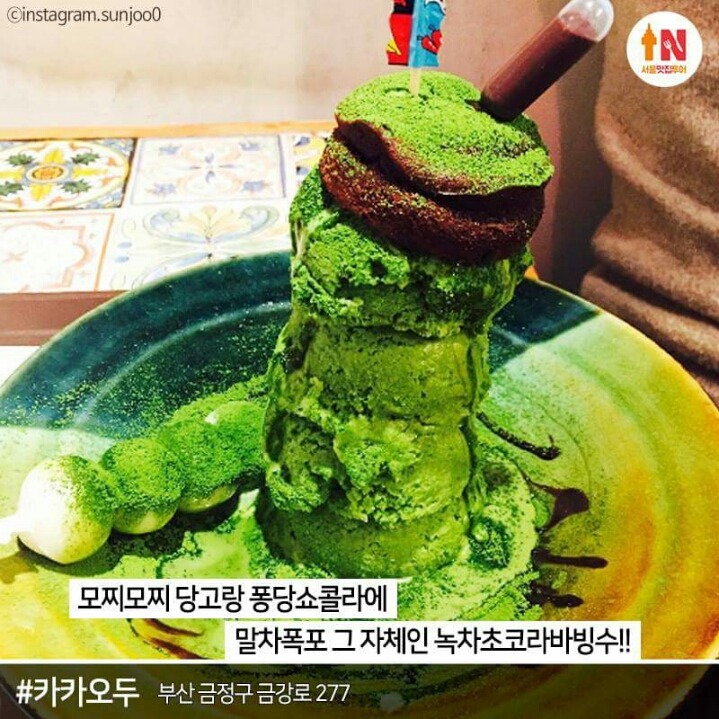 부산여행에서 필수라는 디저트들.jpg | 인스티즈