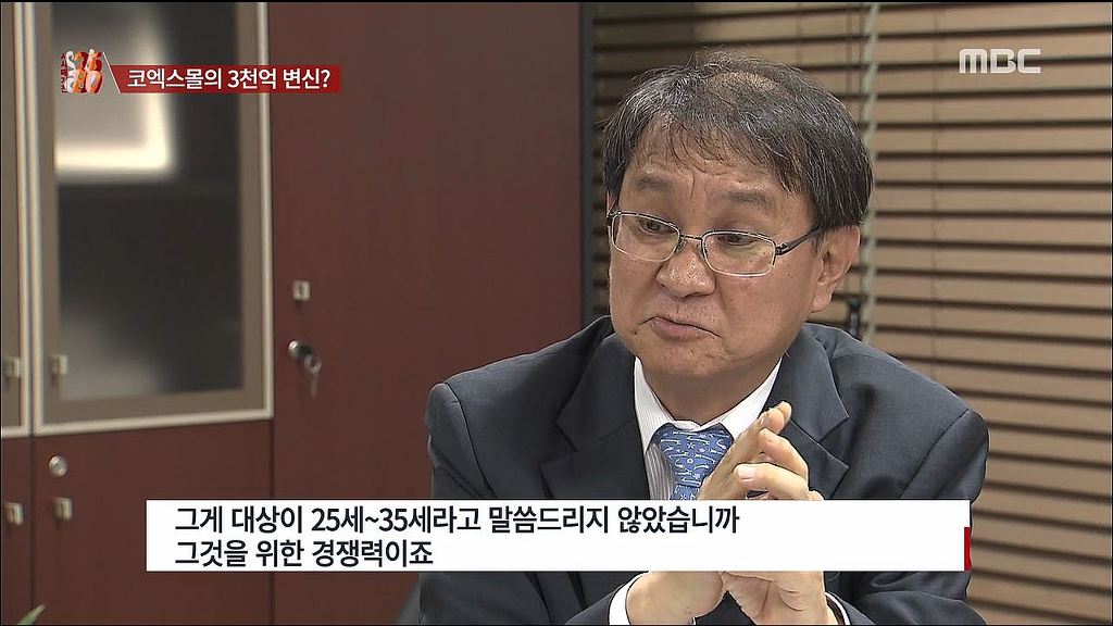 [2580] 코엑스몰의 속사정 | 인스티즈