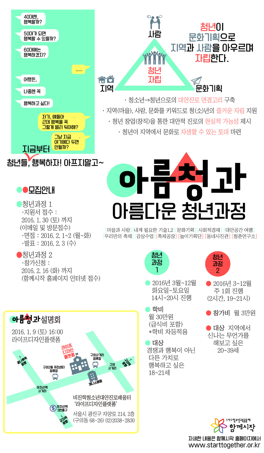 아름디자인 이미지