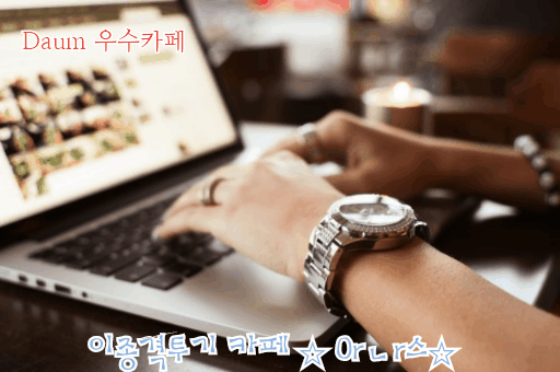 너에게 관심이 생기기 시작한 순간들 | 인스티즈