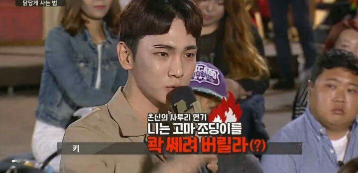 [말하는대로] 샤이니에서 만년 5등이었던 키.jpg | 인스티즈