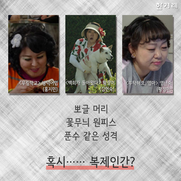  삼순이는 없다 | 인스티즈