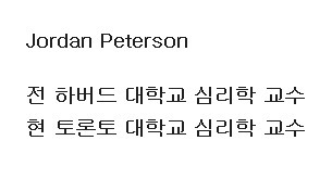 하버드 심리학과 교수가 생각하는 남녀 불평등의 원인 | 인스티즈