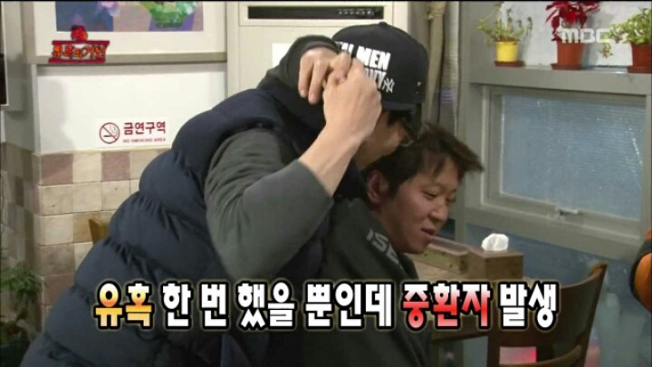 [무한도전] 정형돈 리액션 레전드 | 인스티즈