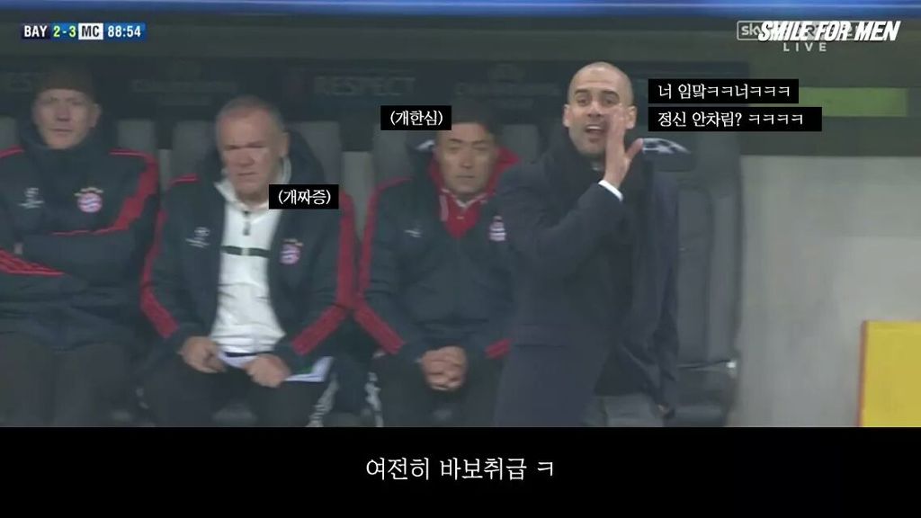 토마스 뮐러와 23명의 바보 이야기 | 인스티즈