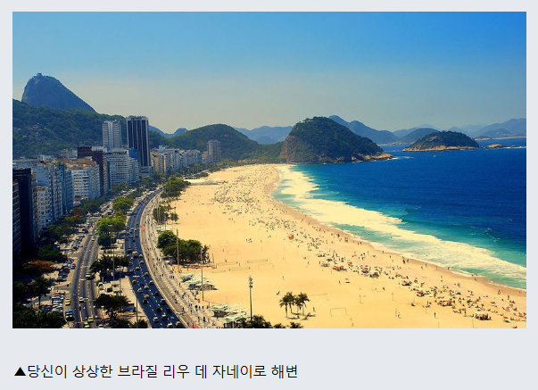 당신의 버킷리스트였던 해외 관광지들의 실체 | 인스티즈