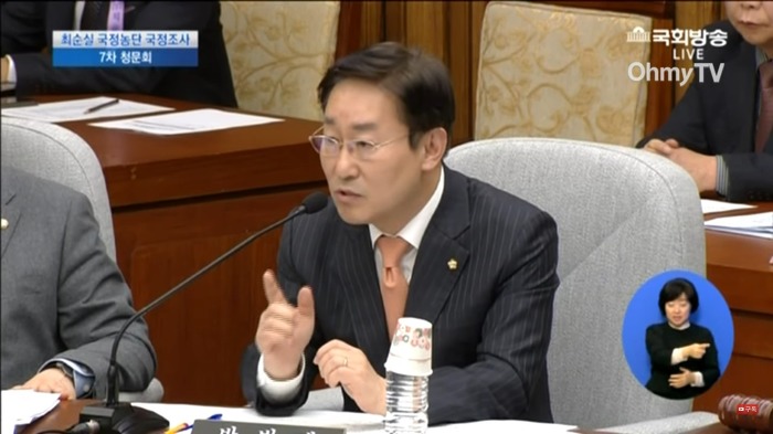 [청문회] 명탐정 박뿜계 | 인스티즈