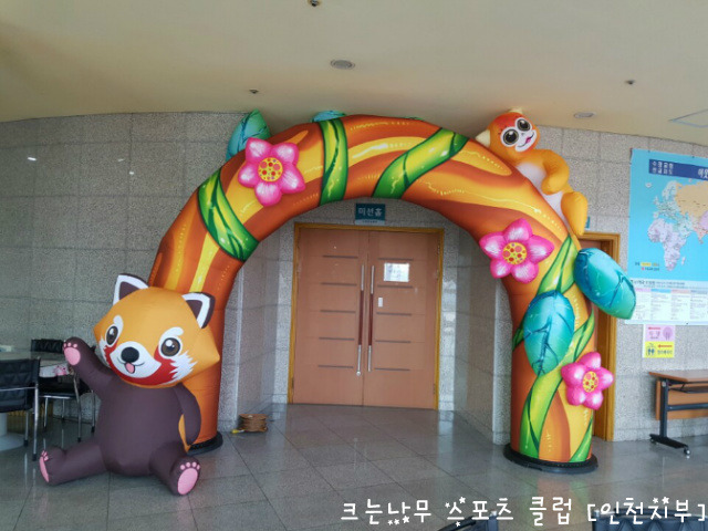 수정어린이집 이미지