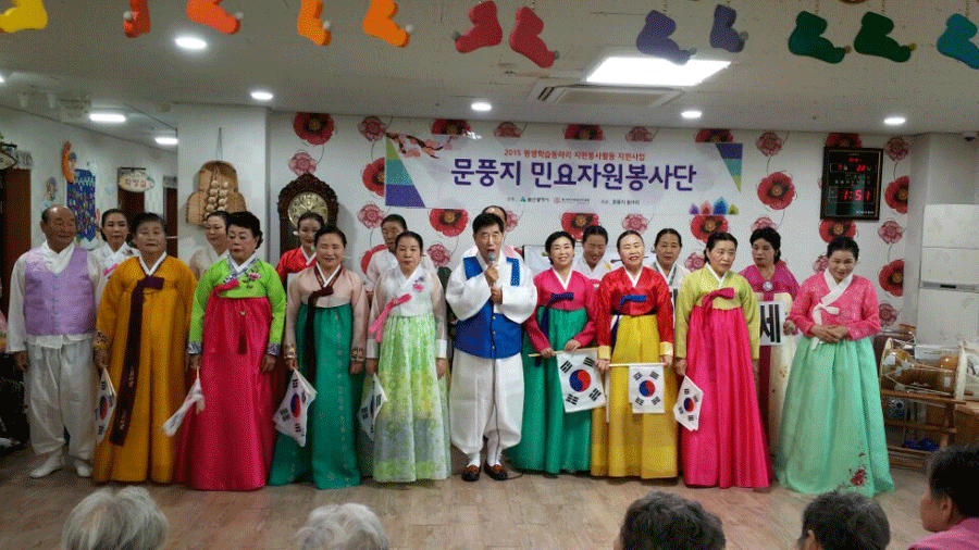 울산노인요양원 이미지