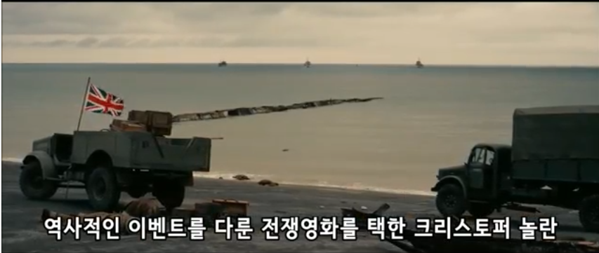 덩케르크 보기전에 덩케르크 알아보기 | 인스티즈