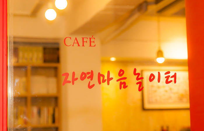 심리상담소 이미지