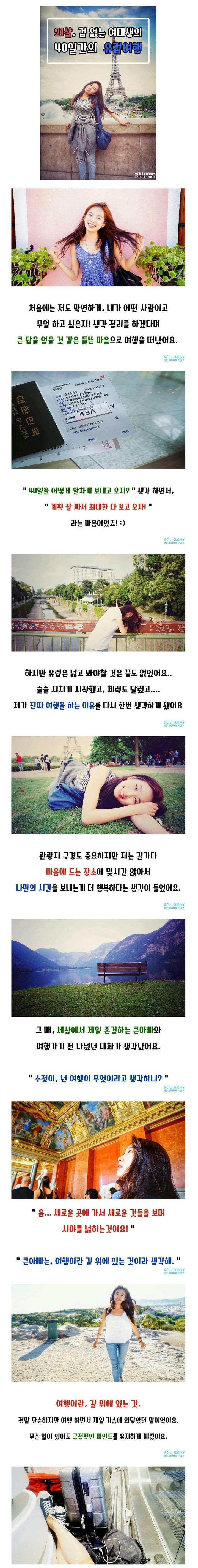 팝콘파는 사람만 있다는 전설의글 | 인스티즈