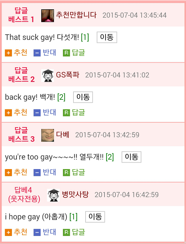 외국인들이 충격받은 한국식 숫자세기 | 인스티즈