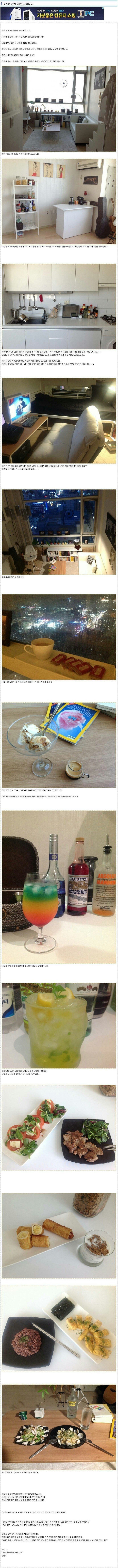 27살 남자의 자취방.jpg | 인스티즈