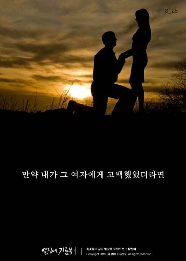 꿈을 크게 꾸거라.깨져도 그 조각이 크다 | 인스티즈