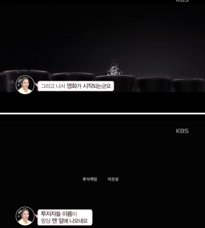 한국 영화 자막 특징 | 인스티즈