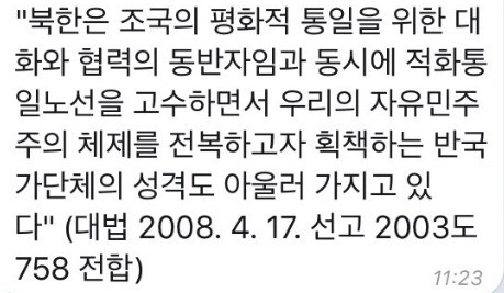4/20 박범계 의원 트윗 | 인스티즈