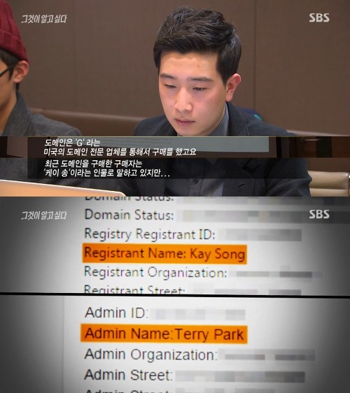 [그것이알고싶다] 위험한 초대남 - 소라넷은 어떻게 괴물이 되었나 下 | 인스티즈