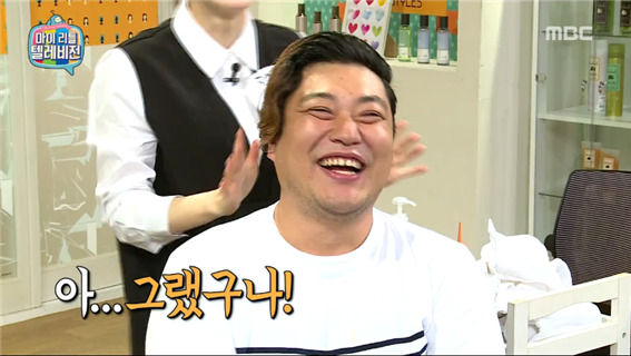 [마리텔] 긍정왕 차홍의 포장능력 ㅋㅋㅋㅋㅋ.jpg | 인스티즈