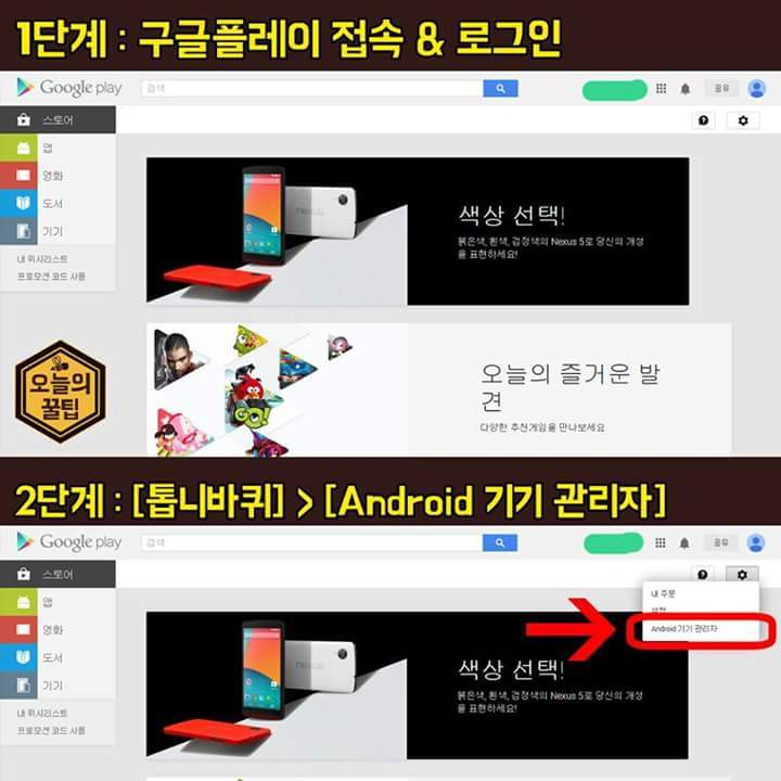 무음 이미지