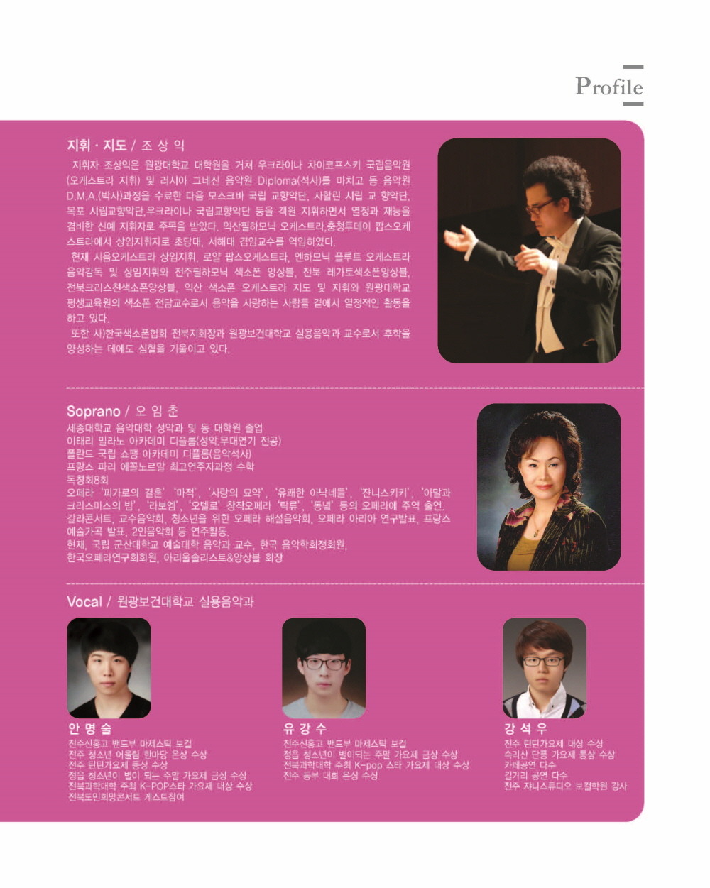 레가토색소폰 이미지