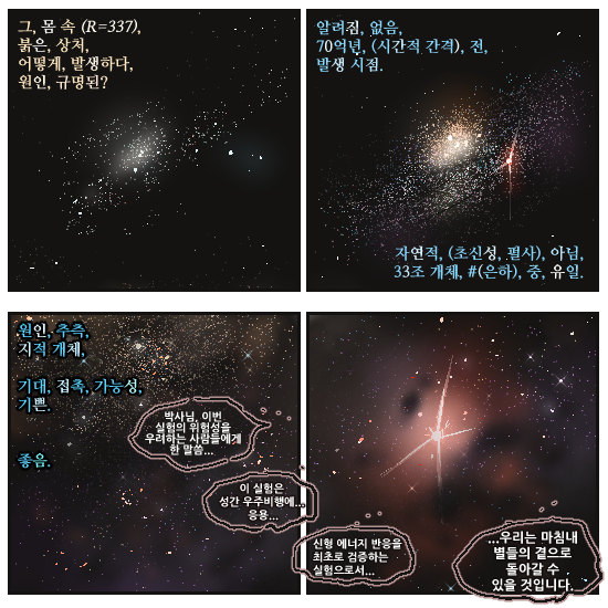 반바지 단편선 | 인스티즈