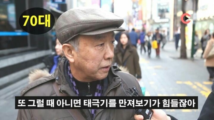 대한민국 국민 여러분~ 태극기가 무엇인지 아시나요? | 인스티즈