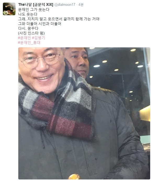 오늘자 문재인.JPG | 인스티즈