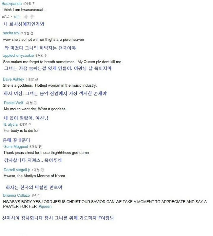 미국에서 인정받는 허벅지 | 인스티즈