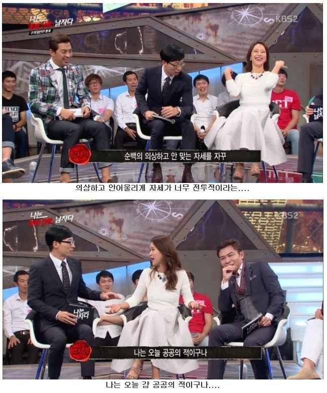 나는 남자다 방송에서 진심 빡친 백지영 | 인스티즈