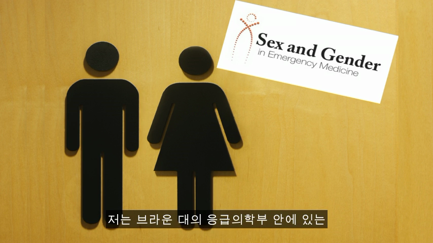 [TED] 왜 약은 종종 여성에게 위험한 부작용이 있는가 | 인스티즈