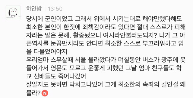 간년이 쏘아올린 작은 공(핫플) | 인스티즈