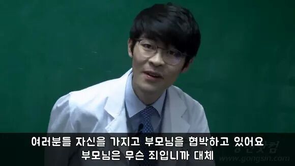 공부의 신 강성태의 일침 | 인스티즈