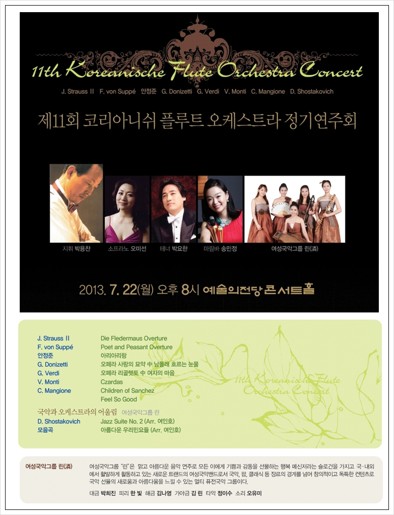 (주)제이제이인터내셔날 이미지