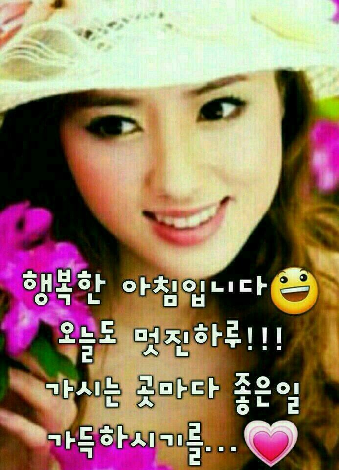행복한 아침 이미지