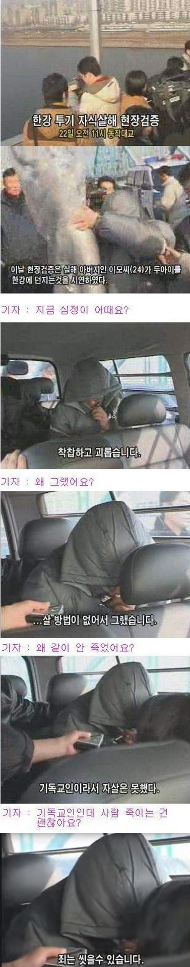 자살할 수 없는 아버지의 자식사랑.. | 인스티즈