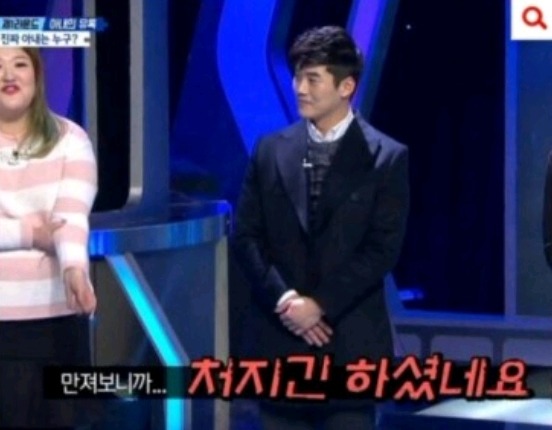 개그우먼 이국주의 남자 연예인 성추행 모음 (+욕먹는이유) | 인스티즈